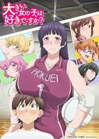 动漫《天降女子无删减版》在线观看第二季超清第01集