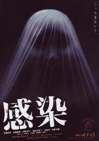 感染2004-HD中字免费在线观看
