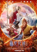 《西游记女儿国》_HD中字_云播资源全集完整版在线免费观看