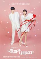 美国版《灭火宝贝1》HD中字云播资源国语全集在线免费观看高清完整