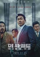 野兽们的战争在线观看免费版