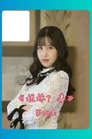 《姐妹病毒》HD高清-手机高清在线观看