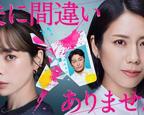 韩剧《醉酒热吻》HD中字免费观看