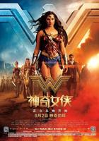 《神奇女侠》电影在线完整版全集免费高清观看_HD国语中字