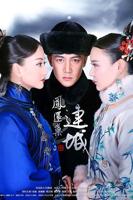 《宫锁连城》电视剧全集免费在线观看高清完整版
