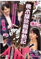 《财阀之儿媳》免费观看全集HD高清云播汉语普通话免费在线完整版观看