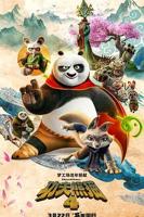 《功夫熊猫4》动画片英语高清免费完整版观看在线全集