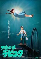 天空之城免费在线观看高清在线播放全集