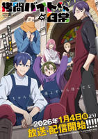 《便利店的少女》1-6集结局动漫在线完整无删减HD国语第02集