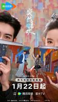 《突然的喜欢》电视剧全集免费在线观看高清完整版