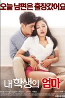动漫《同学的妈妈》日语第二集免费在线观看