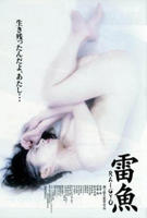 《黑狱圣女1》免费播放全集高清完整版_经典片-